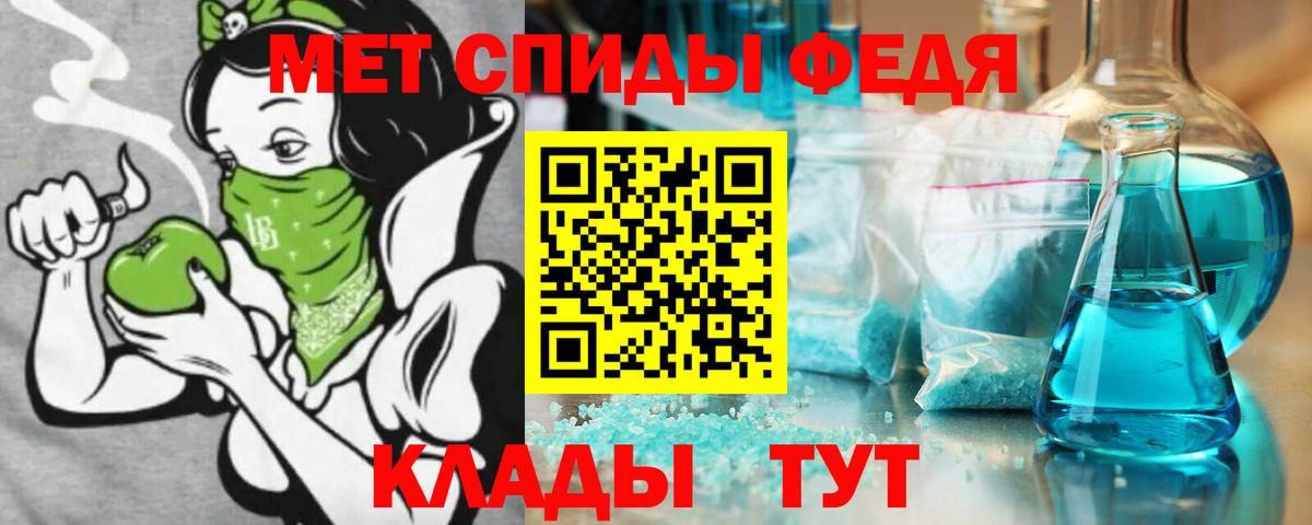 Amphetamine 97% Камень-на-Оби