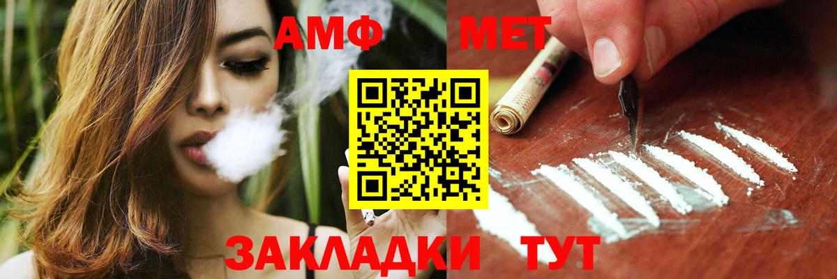 hydra ONION  Вход с VPN  Amphetamine  Камень-на-Оби  Амфетамин 97% 