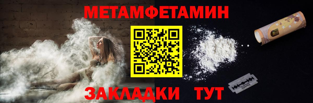 Меф МЯУ МЯУ кристаллы  Канабис  Гашиш  APVP СК кристаллы  ЭКСТАЗИ  Вход с VPN  Камень-на-Оби  LSD-25  ГАШИШ  Cocaine 