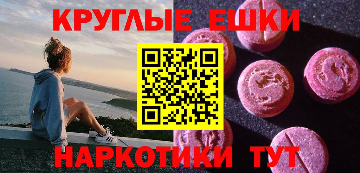 Ecstasy 99%  ЭКСТАЗИ бентли  ЭКСТАЗИ  Вход с VPN  Камень-на-Оби 