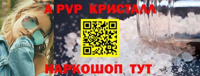 герыч Мариинск