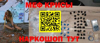 герыч Мариинск