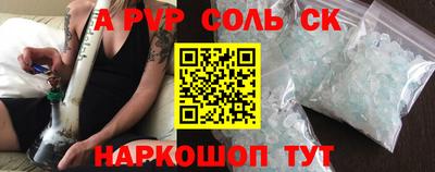 2c-b Ликино-Дулёво