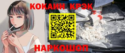 ешки Малгобек