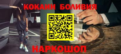 2c-b Ликино-Дулёво