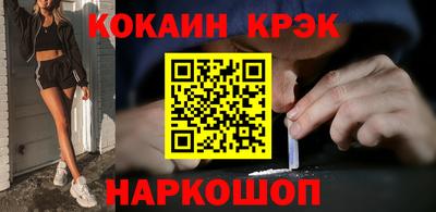 2c-b Ликино-Дулёво