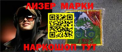 герыч Мариинск