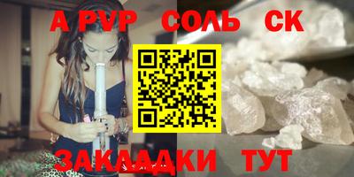 2c-b Ликино-Дулёво