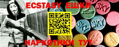 ешки Малгобек