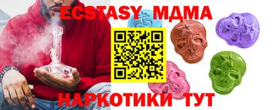 spice Лесосибирск
