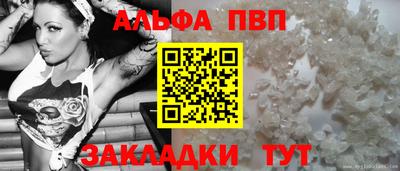 герыч Мариинск