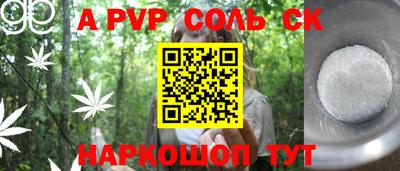 Альфа ПВП Малоярославец