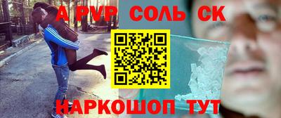 Альфа ПВП Малоярославец
