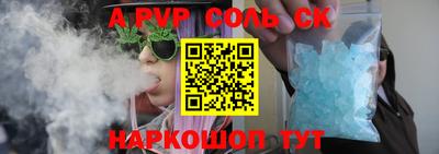 Альфа ПВП Малоярославец
