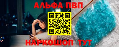 Альфа ПВП Малоярославец
