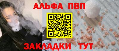 герыч Мариинск