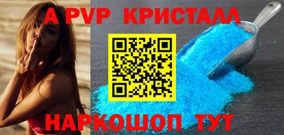 герыч Мариинск