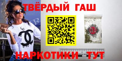 гашиш Ливны