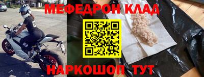 ешки Малгобек