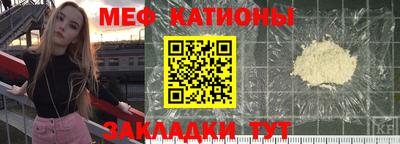 герыч Мариинск