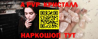 spice Лесосибирск