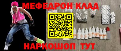 spice Лесосибирск