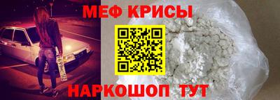 герыч Мариинск