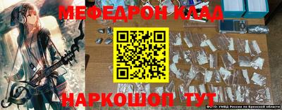 ешки Малгобек