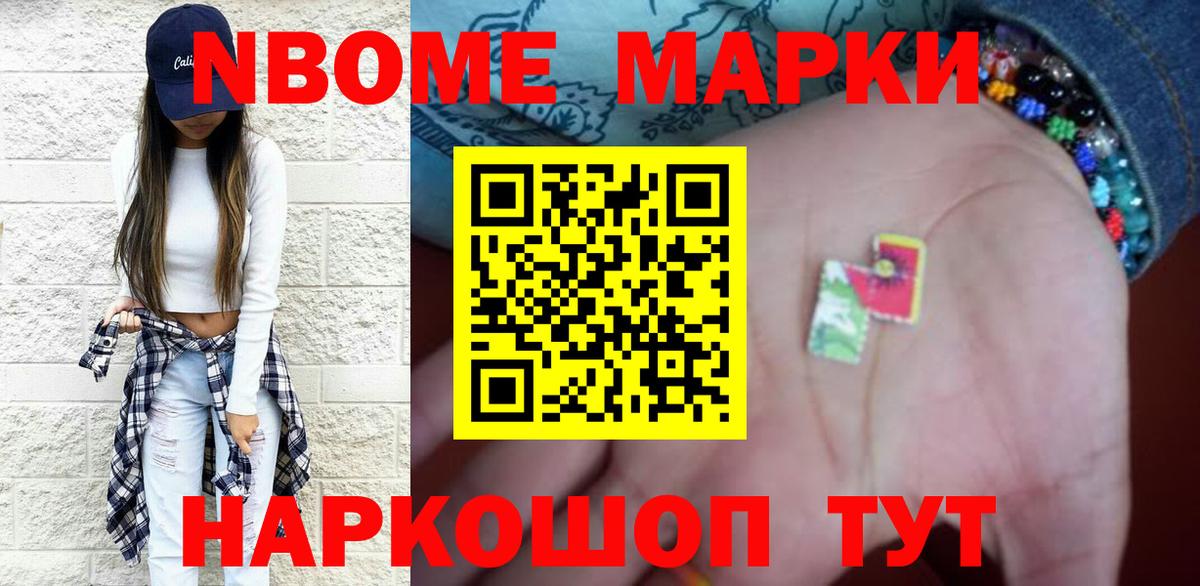 Камень-на-Оби  ЛСД экстази ecstasy  Вход с VPN  ЛСД экстази ecstasy 