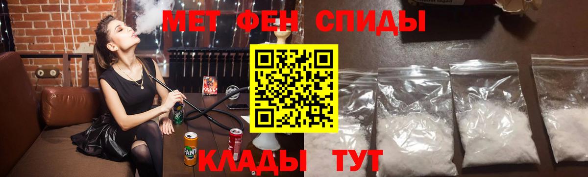 ГАШИШ Камень-на-Оби