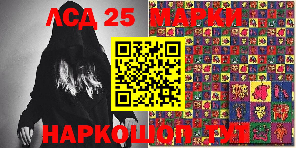 Камень-на-Оби  Марки 25I-NBOMe  наркотики  Марки NBOMe 1500мкг  Вход с VPN 